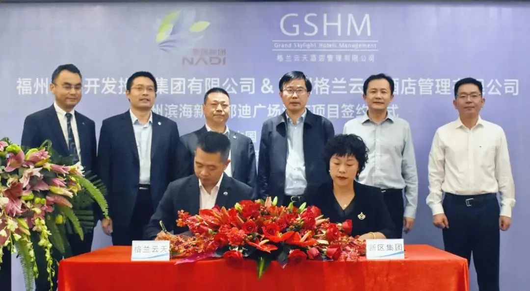 长乐大东湖格兰云天酒店,长乐格兰云天国际酒店海鲜自助餐