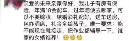 淘宝卖写作软件,淘宝买写作业神器