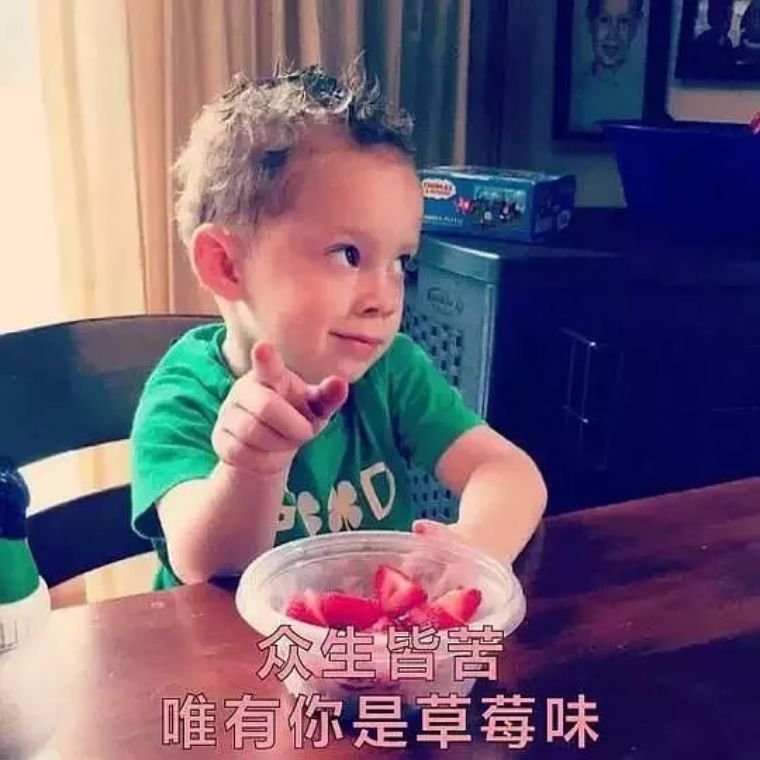 没用过这款表情包的你真的太土了