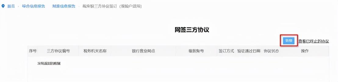 外省缴税需要怎么缴,建筑行业异地缴税账务处理