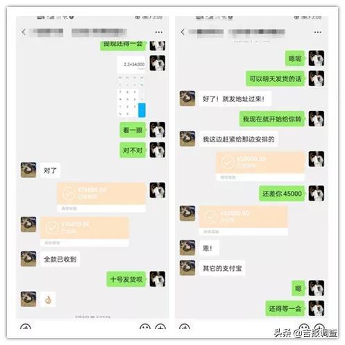 卖假口罩诈骗100万,假卖口罩真诈骗民警循迹破案