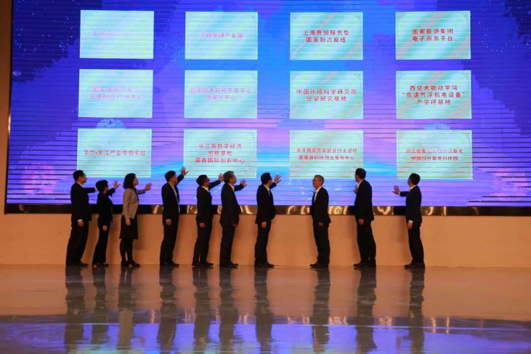 青浦吴江嘉善长三角示范区,长三角一体化嘉善吴江