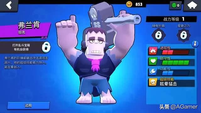 不氪金也能玩好的回合制手游梦幻,荒野乱斗不氪金获得7000金币