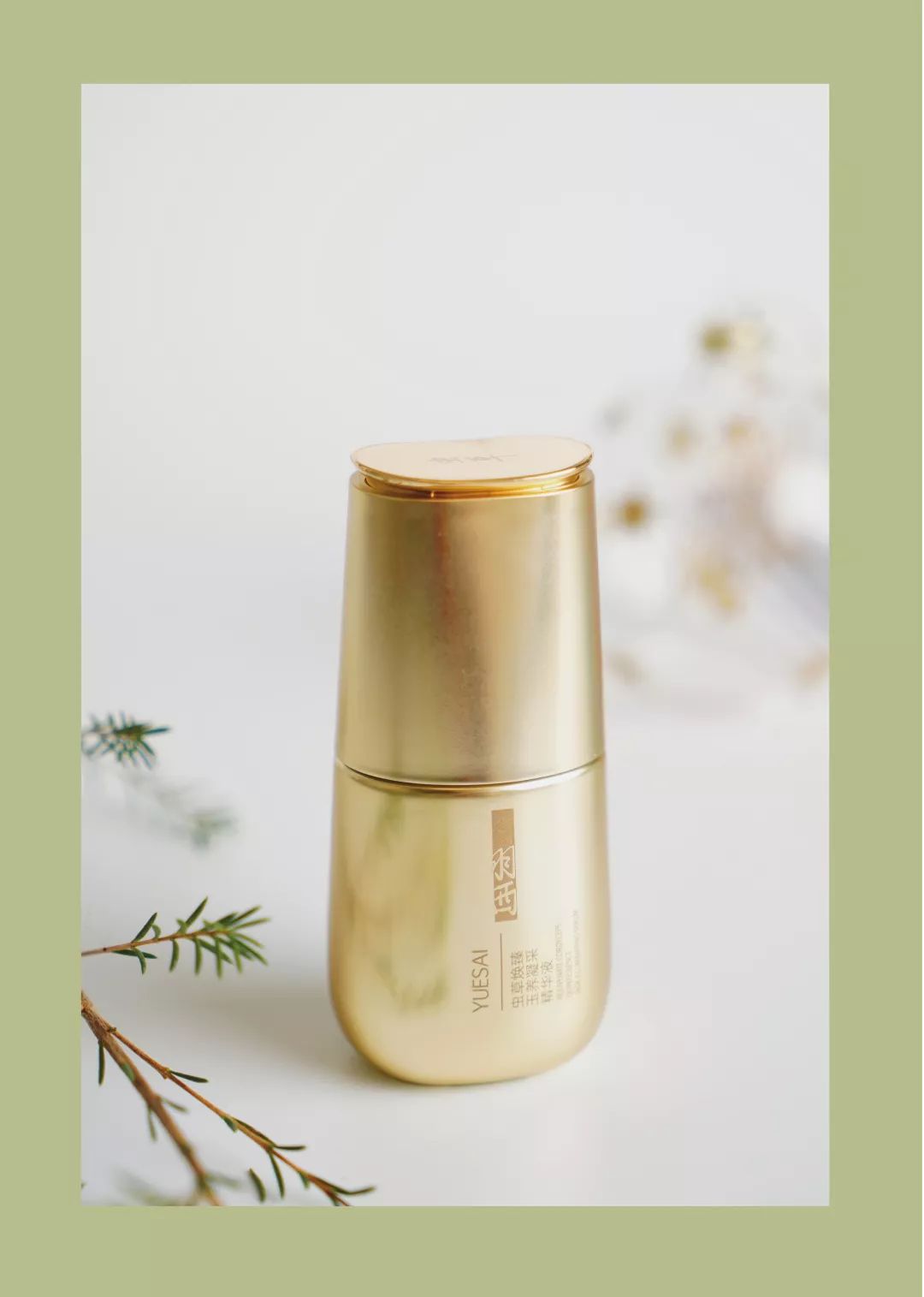 9款超人气保湿单品，让你过一个水润有“面子”冬天