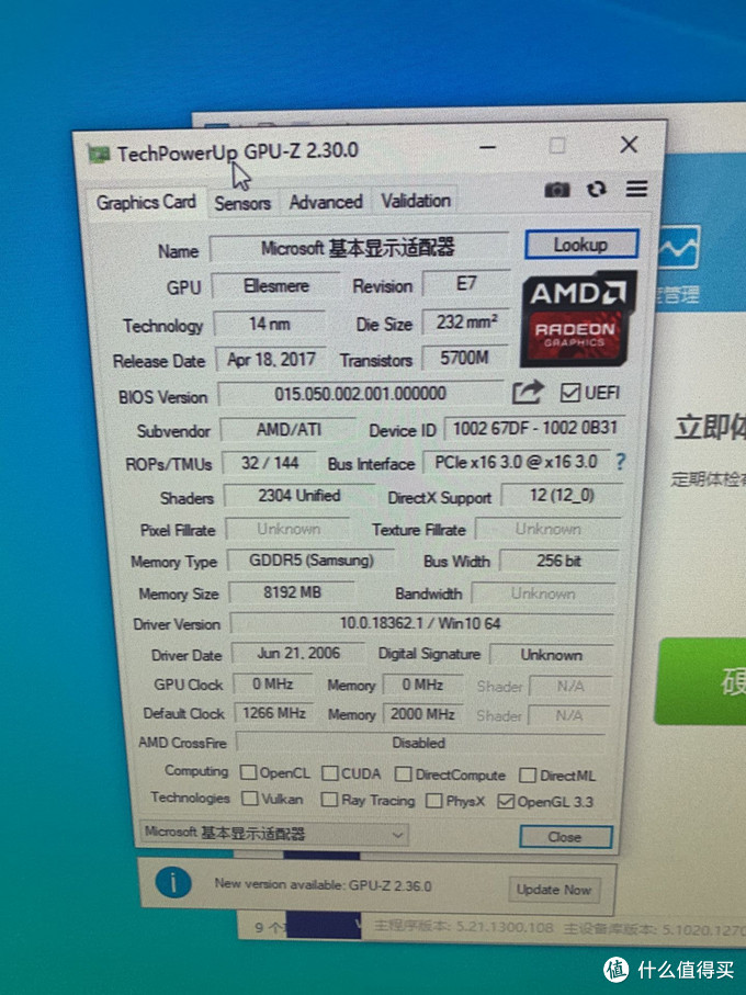 显卡刷鸡血bios教程,显卡如何刷鸡血bios