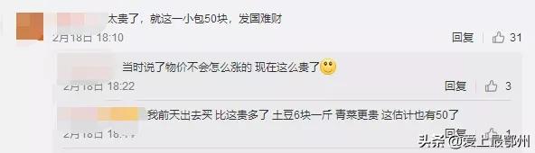 鄂州套购美食套餐,鄂州美食代购