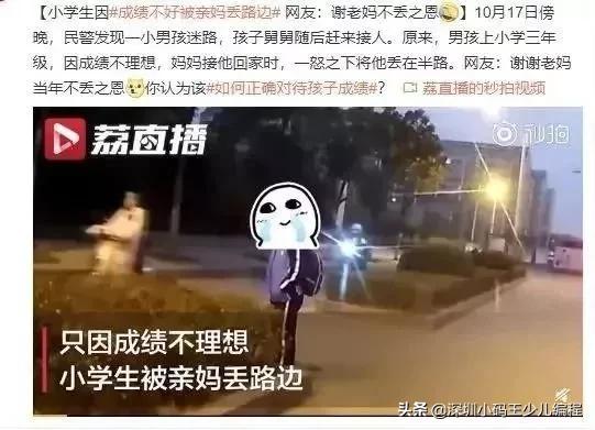 妈妈我这次没考好该怎么回答,高中孩子没考好妈妈怎样鼓励