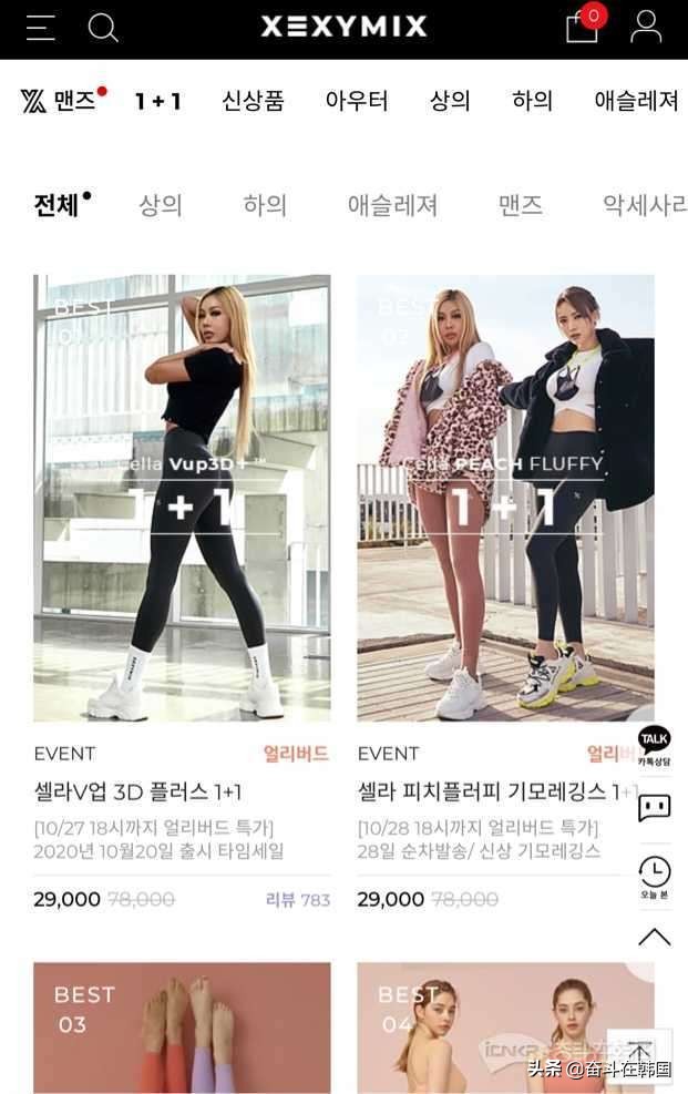 有哪些买韩国衣服的app,购买韩国小众衣服的app