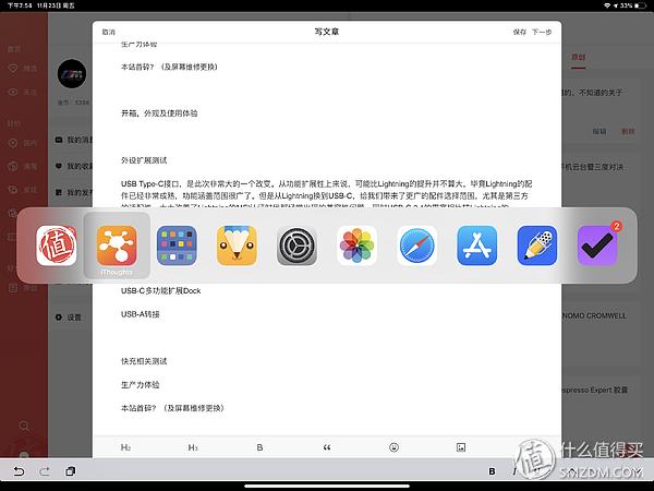 ipadpro201812.9寸能用120w快充吗,ipadpro12.9英寸支持快充