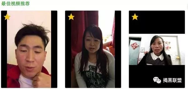 众筹还债平台是骗局吗,众筹还款骗局大揭秘