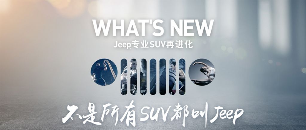 Jeep推全新大切诺基,jeep推全新大切诺基价格