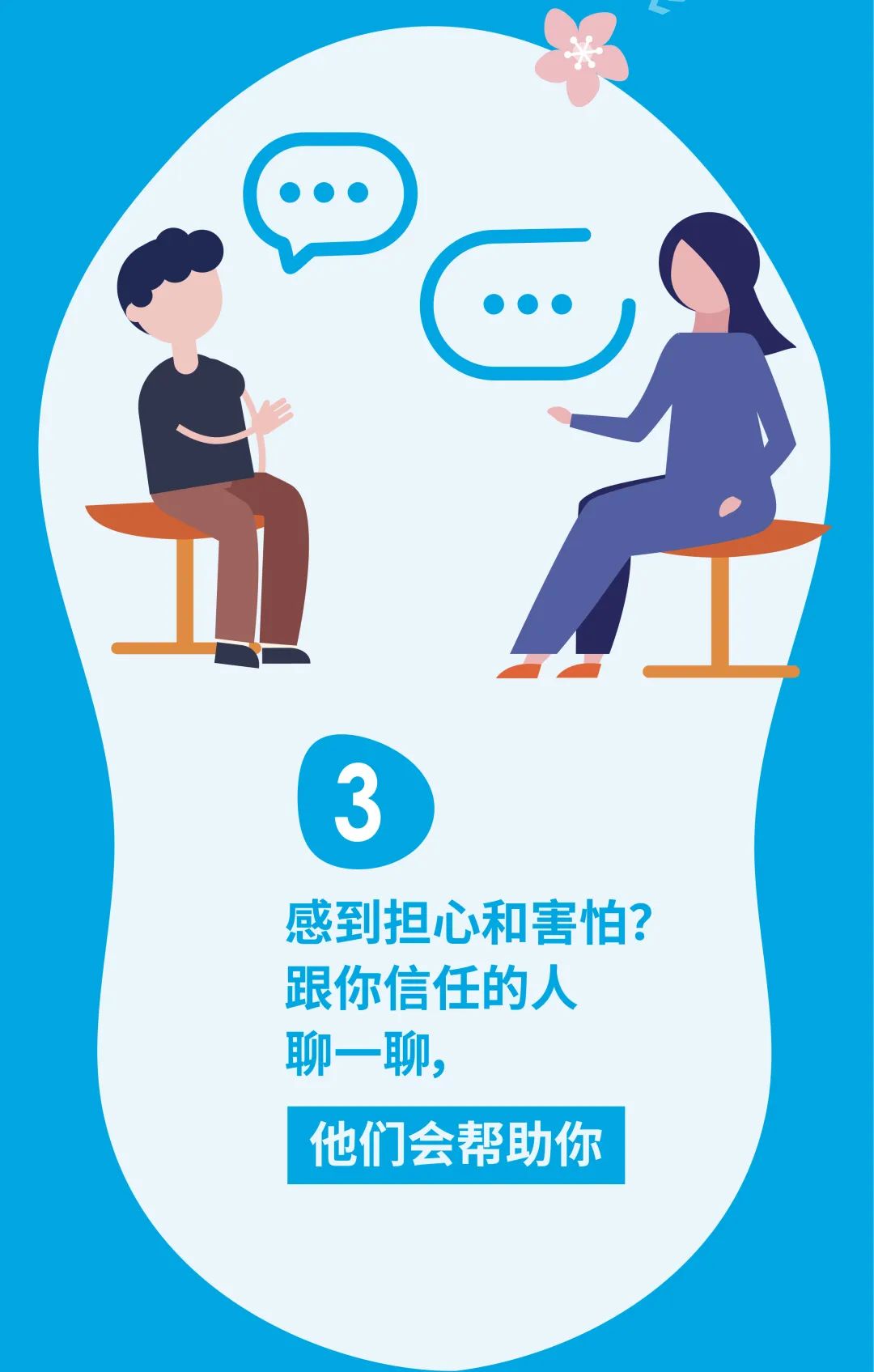 广东省幼儿园开学时间最新通知,广东省小学生开学最新通知