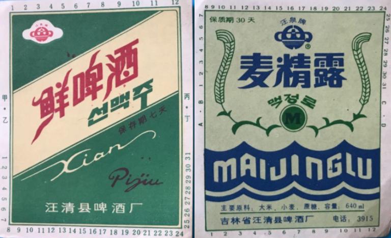 东三省之二的吉林省各地本土啤酒盘点！从吉A到吉K，91种啤酒大PK