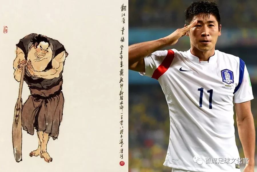 亚洲足坛历史一百单八将（72~64）卡希尔飞天大圣，寄诚庸玉幡竿