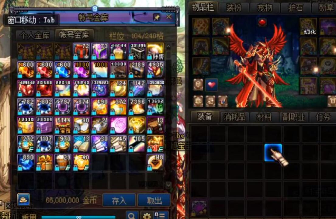 旭旭宝宝如果脱坑地下城会怎么样,旭旭宝宝脱坑玩家寄装备