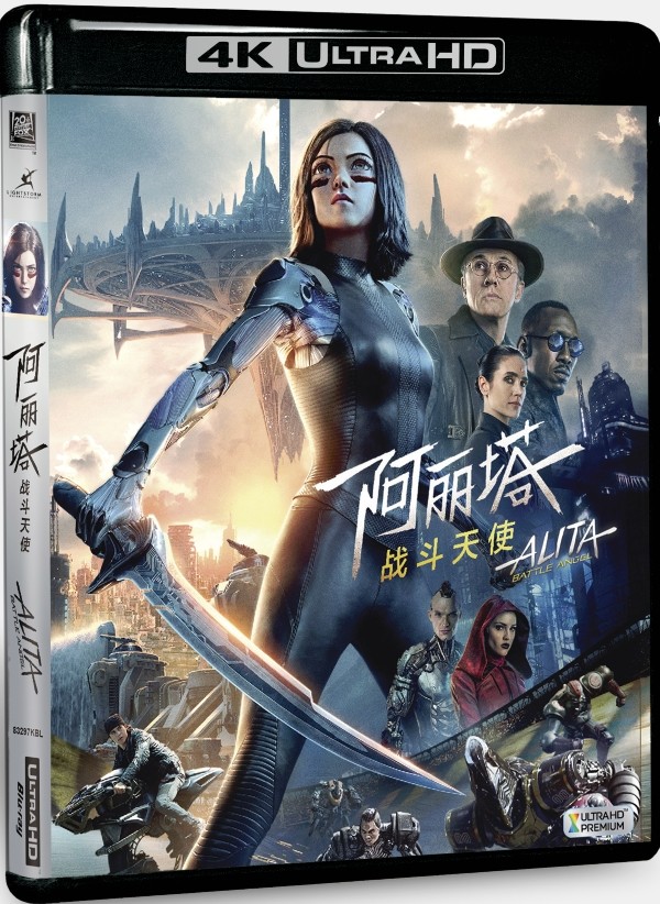 瑞昱1619和s912,瑞昱1619