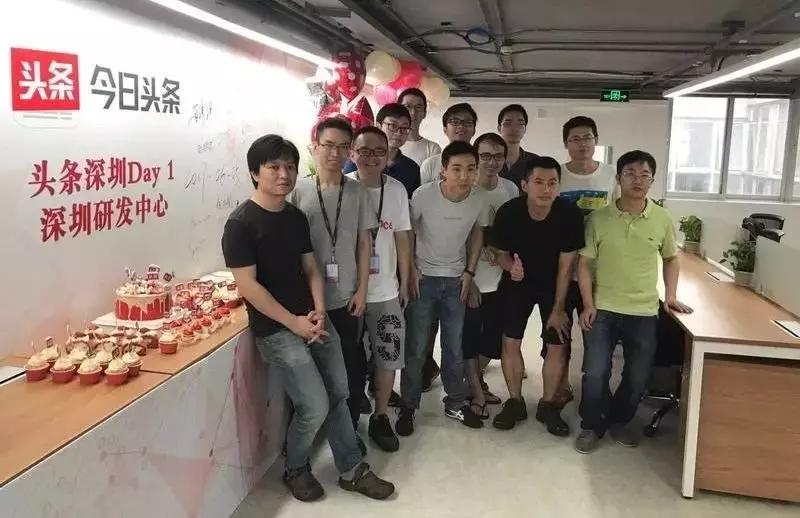 字节跳动搬家,字节跳动搬家史