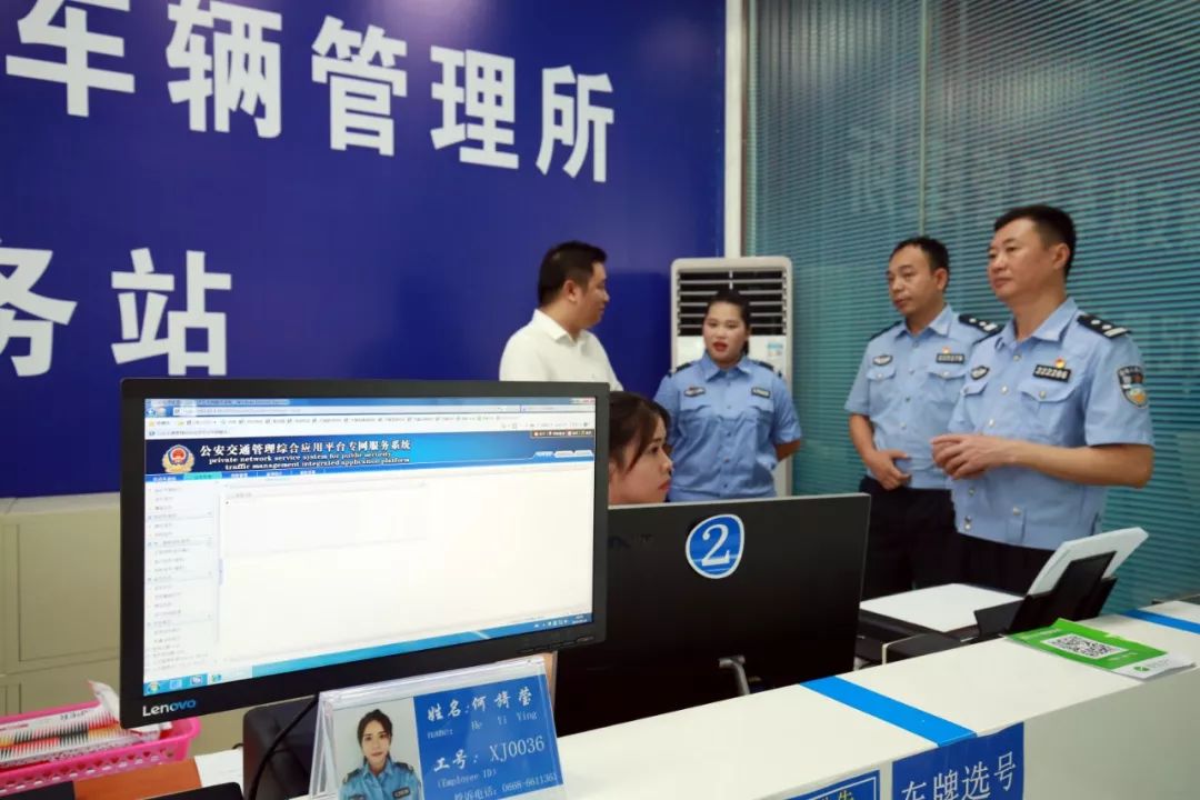 高州市机动车登记服务站,恒景服务站