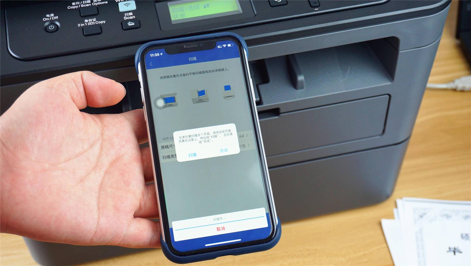 兄弟DCP-L2535DW激光打印机上手体验：这省钱能力爱了