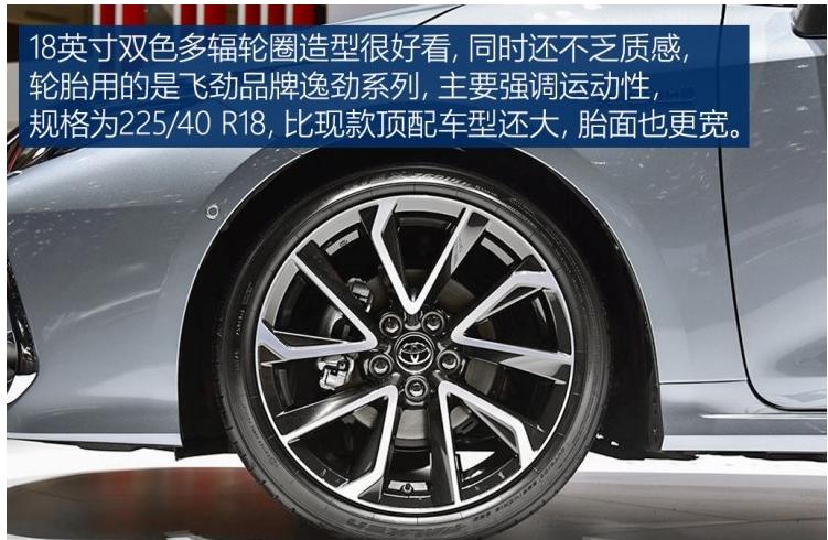 全球最好的卡罗拉车型排名,2014欧版卡罗拉