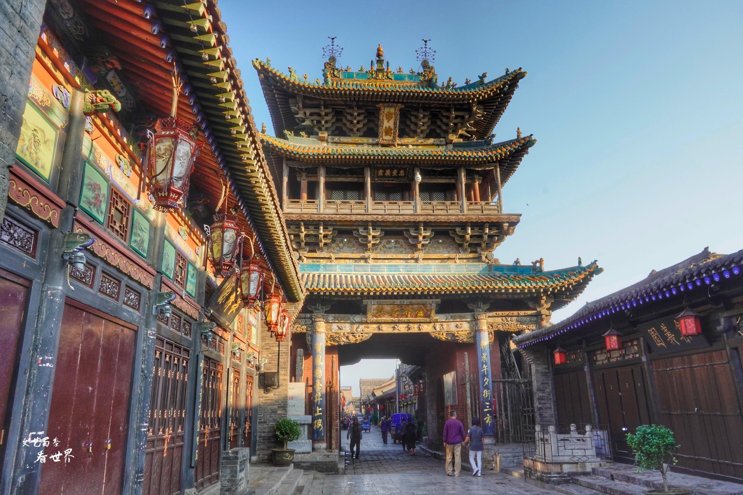 平遥古城原住民真实生活,距今2700年的平遥古城是哪里