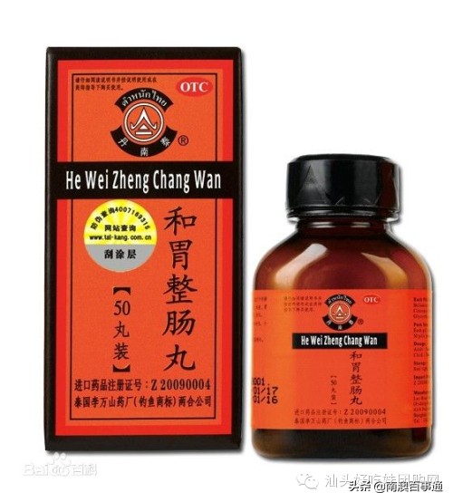 潮汕人家里必备品,潮汕人家里必备的药