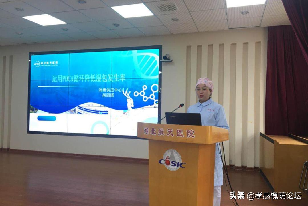 湖北航天医院第三届质量管理工具竞赛圆满落幕