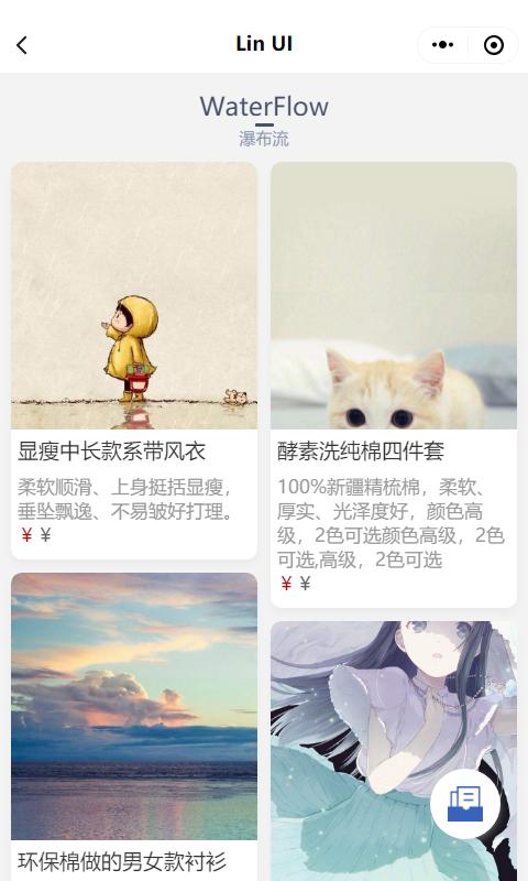 微信小程序开发ui框架推荐,微信小程序好用的ui框架