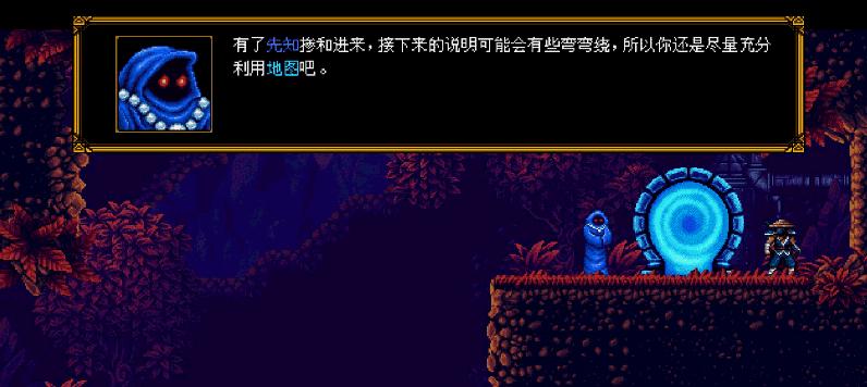 横版忍龙,推荐一款不能错过的横版游戏