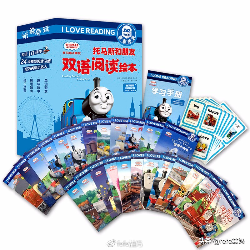 学习英语使我心情愉悦的图片,努力学习的英语图片