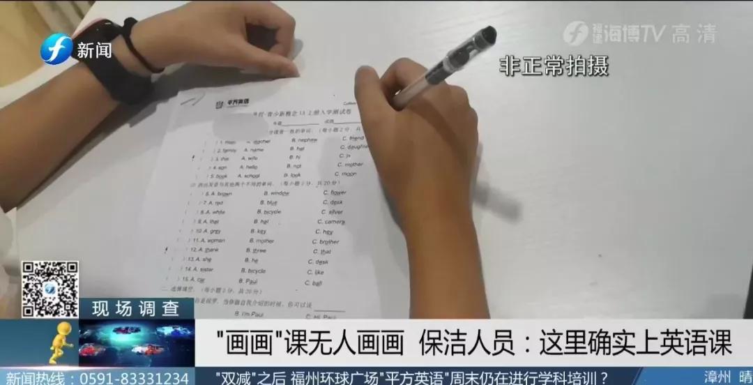 双减现在培训机构还能开门吗,双减后培训机构周末还上课怎么办