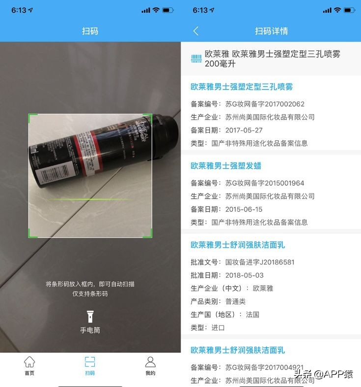 国家十大软件,国家出品的6个超实用手机软件