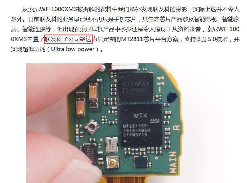 索尼降噪豆太贵？不妨试试同源的HaylouT16TWS主动降噪耳机