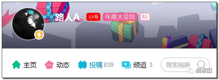 我潜伏了一个月，扒出了隐藏在薅羊毛群里的利益链