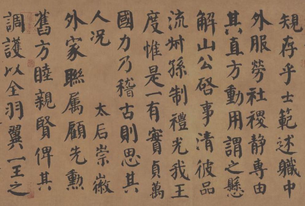 书法中的高难度笔法,书法笔法口传心授秘籍