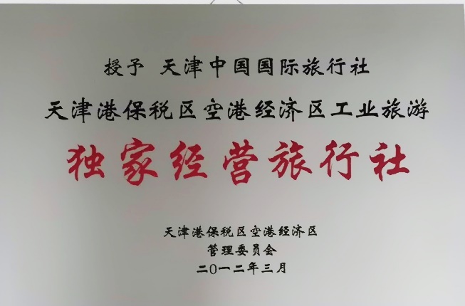 天津工业遗产海鸥手表,海鸥天津解放桥手表