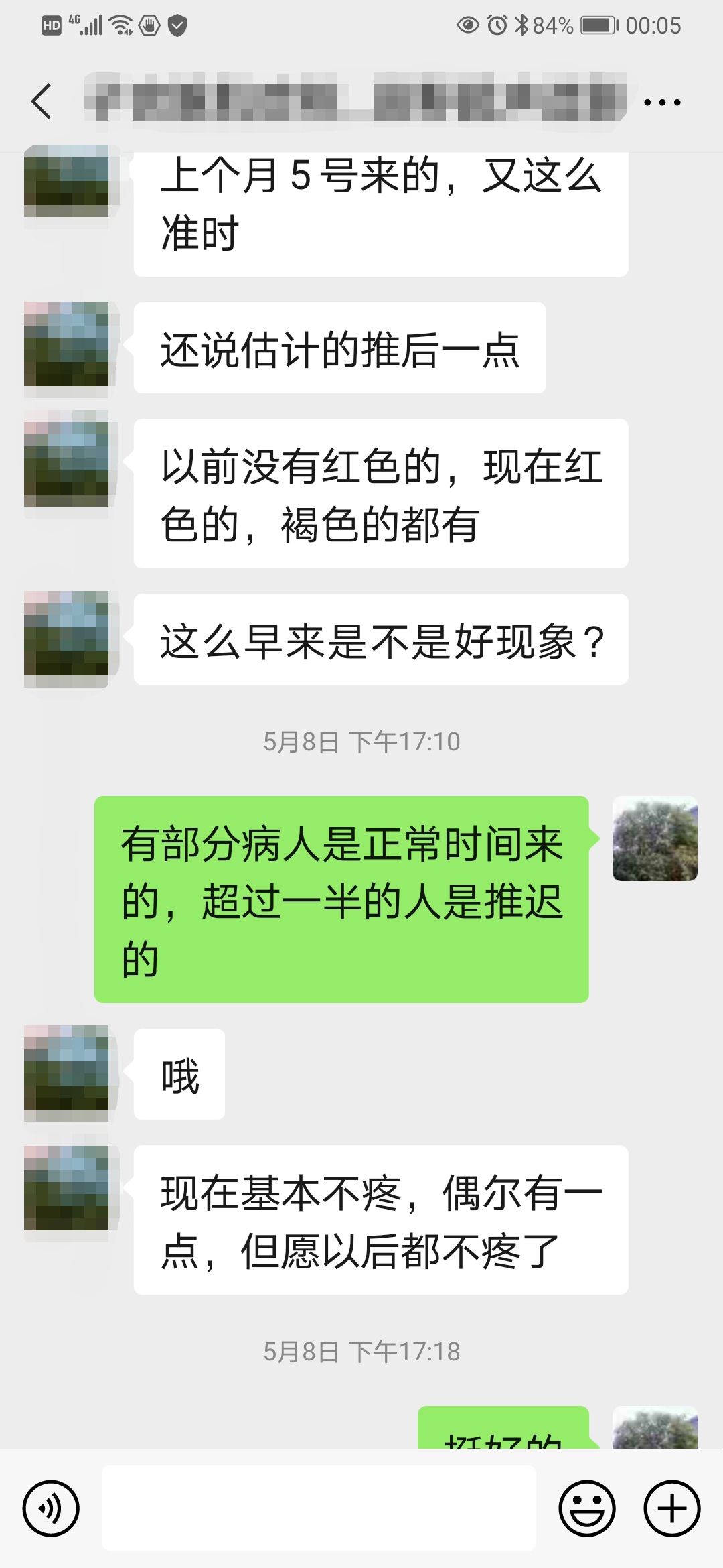 心脏做了大手术寿命能正常吗,心脏做过手术需要常年吃药吗