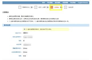 gre考试报名条件及流程,gre考试报名方法及流程