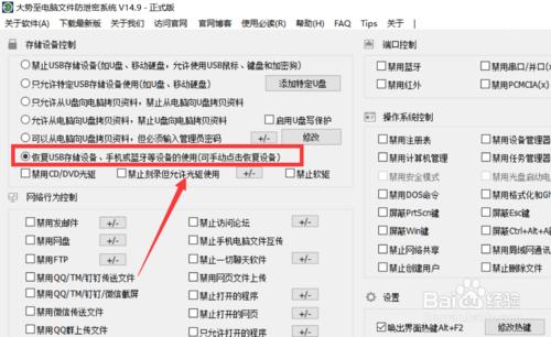 u盘插入电脑显示文件目录损坏,u盘文件或目录损坏可以恢复吗