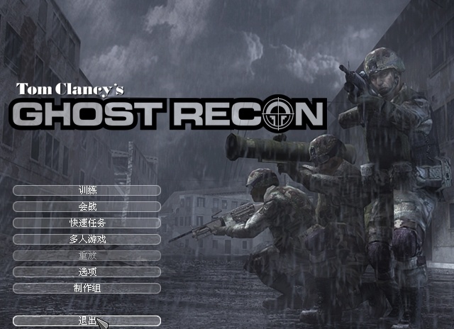 育碧体验,育碧幽灵行动2023