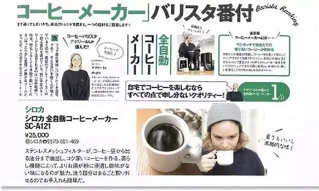 速溶咖啡没有研磨的好喝,最好的速溶咖啡机