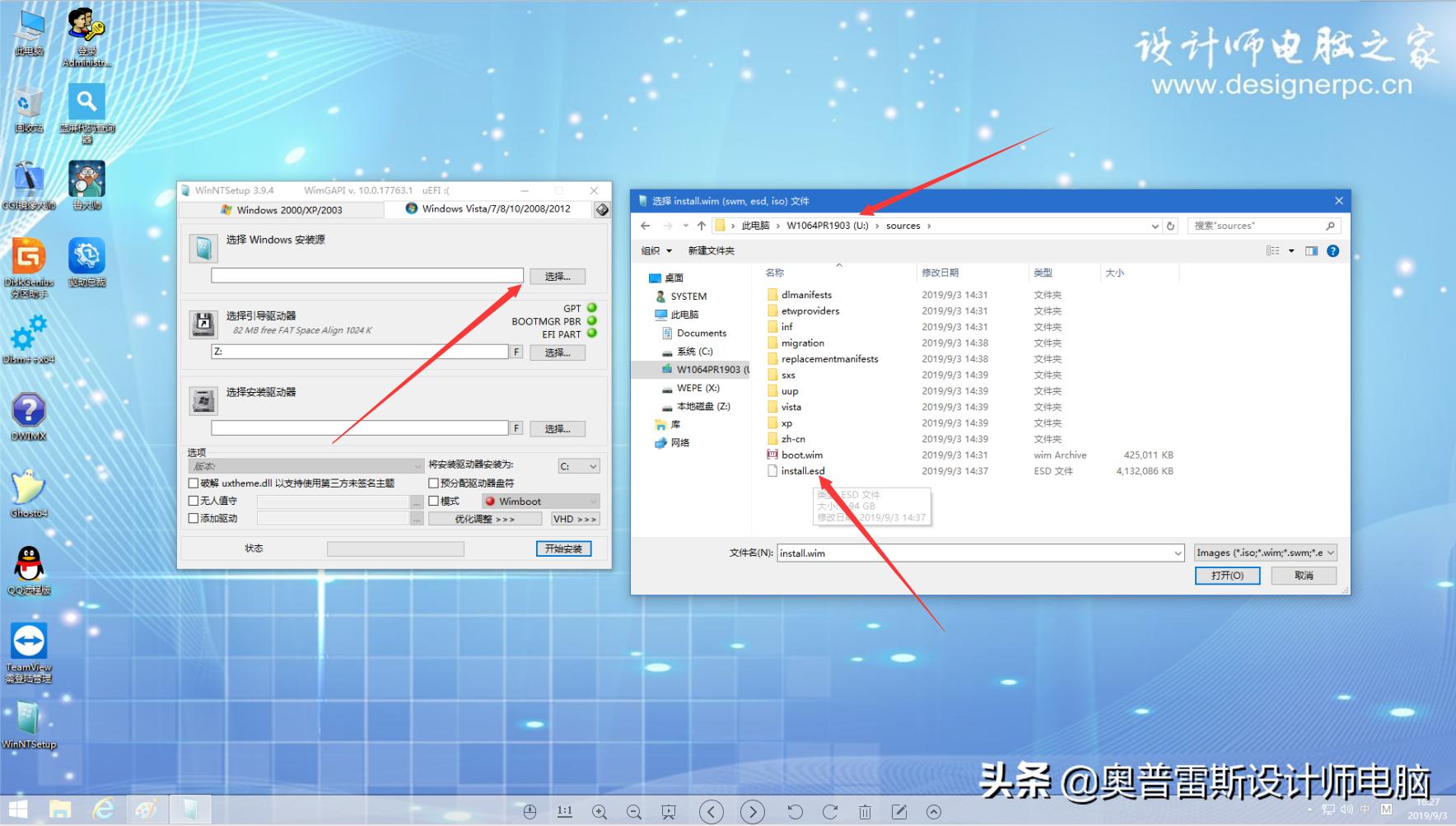 u盘pe安装系统详细步骤,怎么用u盘安装esd格式系统