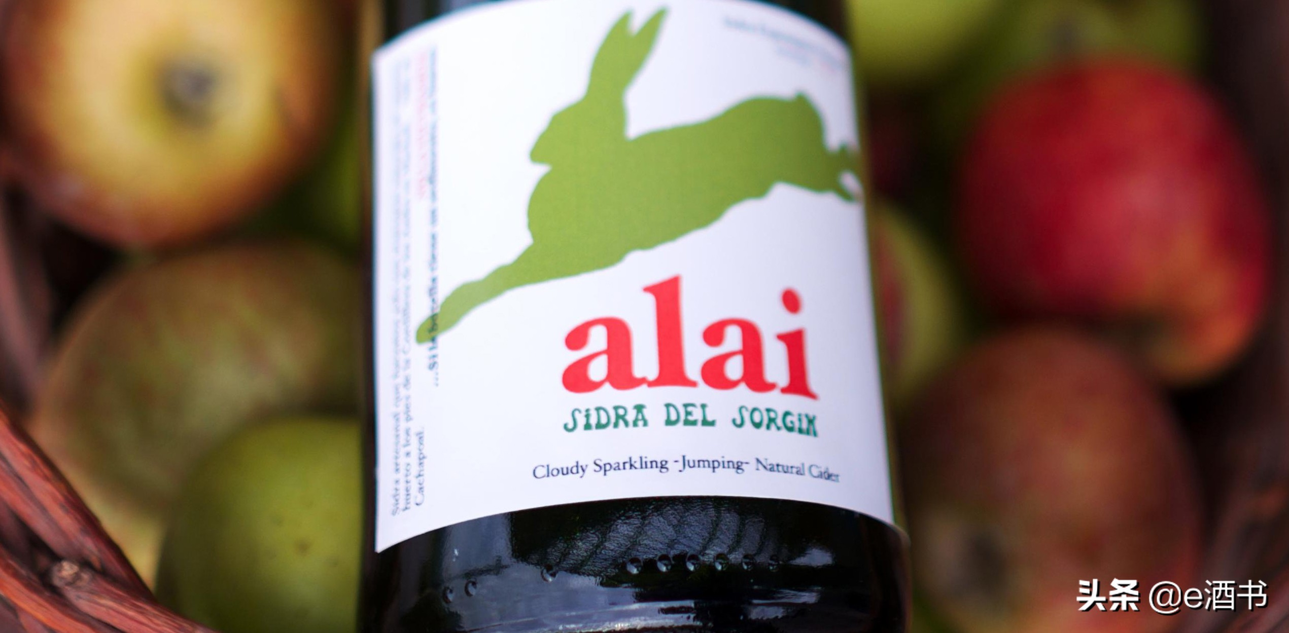 苹果酒泡酒,苹果酒applewine