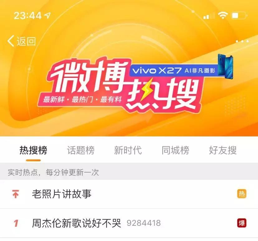 能把QQ音乐干崩溃的人,除了周杰伦还有谁?