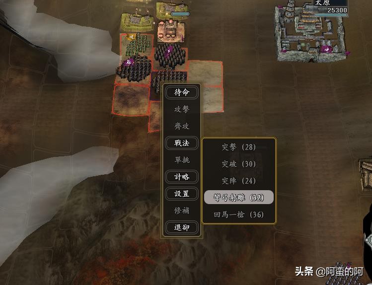 三国志11地形与战法,三国志11兵种地形限制