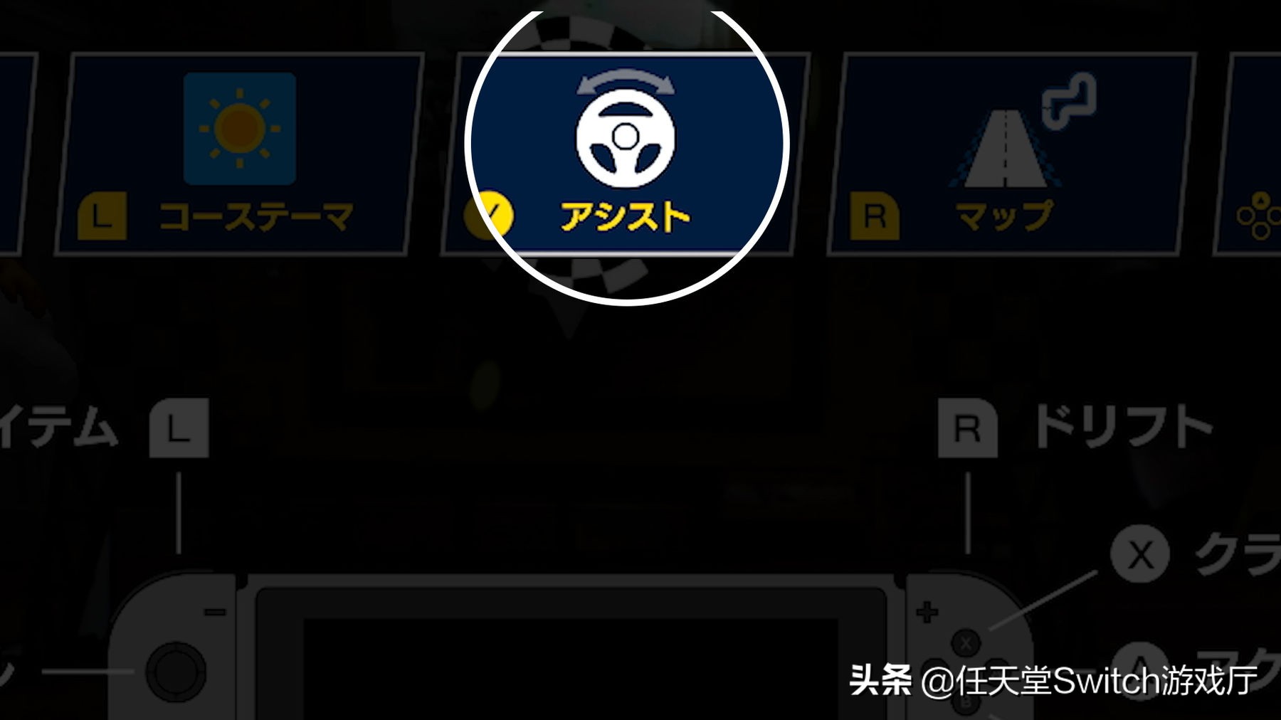 马里奥实况赛车能漂移吗,马里奥赛车实况