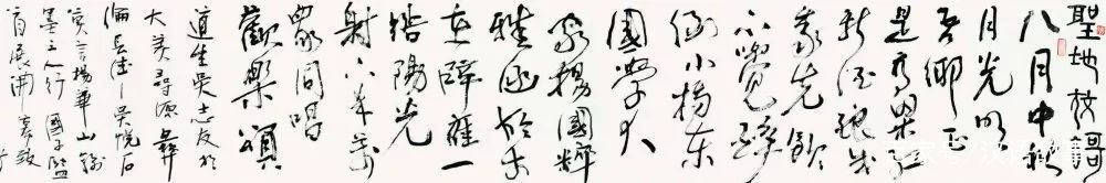 金石儒(中英双语)