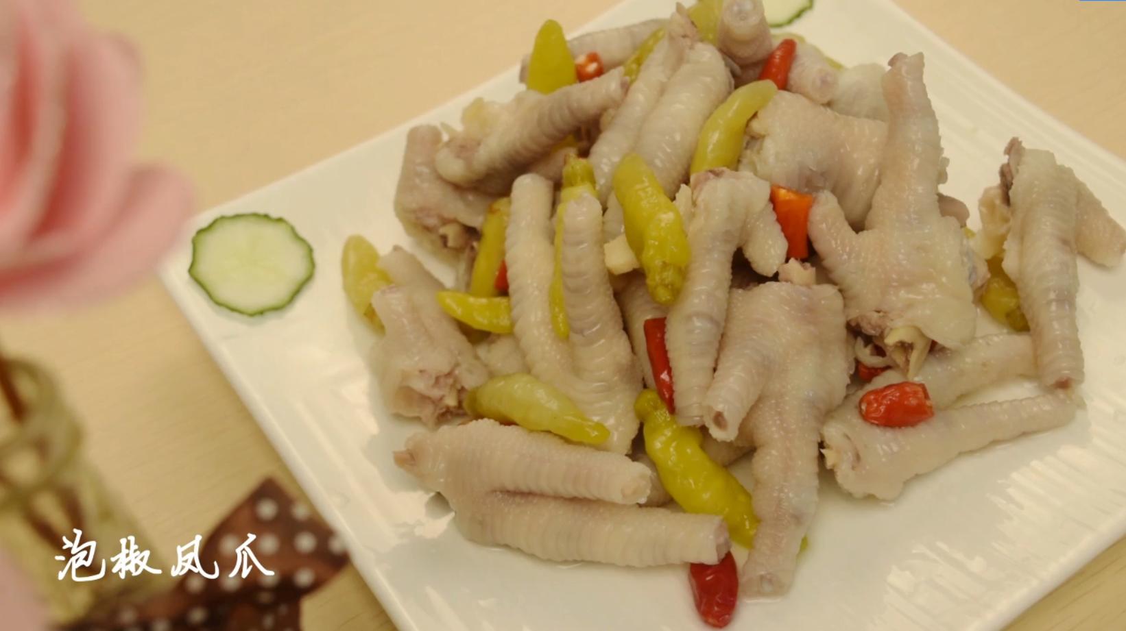 喜欢吃麻辣香锅的泡椒凤爪,喜欢吃凤爪的吃货们快收藏吧