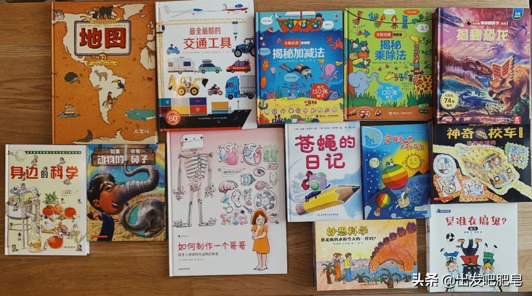 最新宇宙科普读物推荐书单,科普书单排行榜前十名