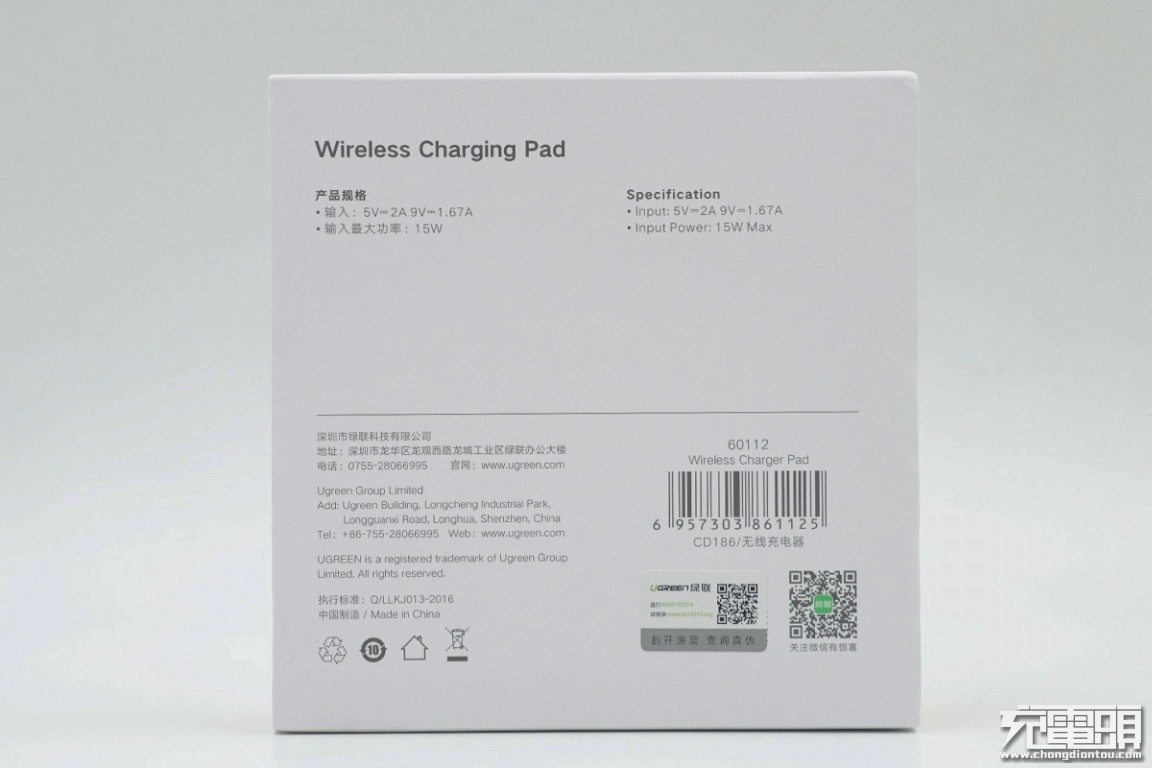 绿联无线充电宝拆解,绿联30瓦充电器拆解